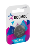 Батарейка CR2450 Космос