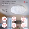 Светильник LED ЭРА Slim 4 36Вт SPB-6 6500K (Б0054084)