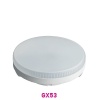 Лампа GX53 светодиод 10W 6000K мат. Smartbuy (045415) 