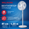 Вентилятор напольный WILLMARK 50W WSF-45W белый (1) 3000170