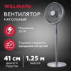 Вентилятор напольный WILLMARK 50W WSF-45G серый (1) 3000171