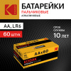 Батарейка Kodak LR6-60 (4S) colour box XTRALIFE Alkaline (60/720)