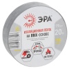 Изолента ПХВ ЭРА 1920 GREY (серо-стальная) 16мм, 20м.
