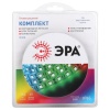 Свет. лента 5050kit-14,4-60-12-IP65-RGB-5m ЭРА Комплект с драйвером и коннекторами (042287)