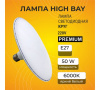 Лампа светод 50W 6000K E27 Ecola КРУГ High Bay 220х120 HP6D50ELC