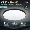 Светильник LED ЭРА "Slim Base" BK черный 45Вт SPB-6 5000К (Б0069775)