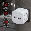 Разветвитель(тройник) 2гн (10А) + 2USB (2.4A/5В) белый Эра (238218)
