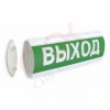 Световое табло ЛЮКС-220 "ВЫХОД" 6Вт,800Лм,4000К, IP50. "ЛУЧ"(1258)