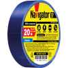 Изолента ПХВ Navigator синяя 20м.(71107)