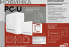 Переключатель (регулятор) скорости PC-U-10A 10А универсальный ERA , под заказ